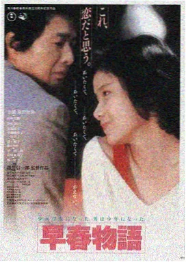 英雄本色1 剧照 周润发
