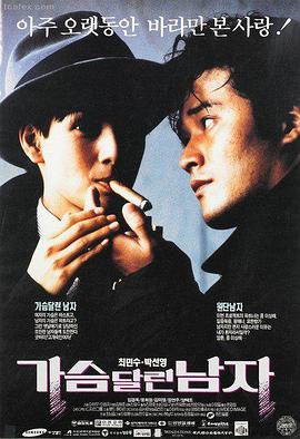 英雄本色1 经典镜头